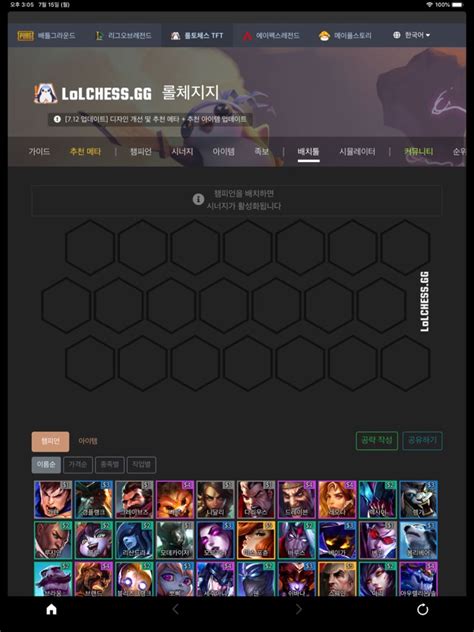 fhfcp wlwl|‎App Store에서 제공하는 롤토체스 전적검색 .